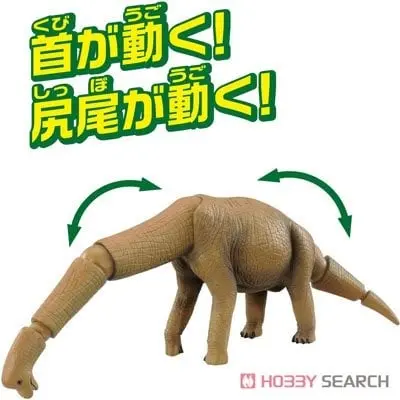 Mô hình Ania AL-04 Brachiosaurus
