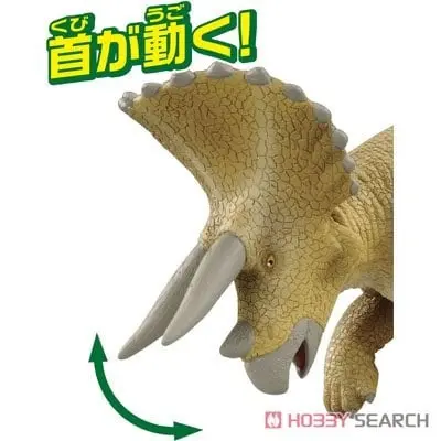 Mô hình Ania AL-02 Triceratops