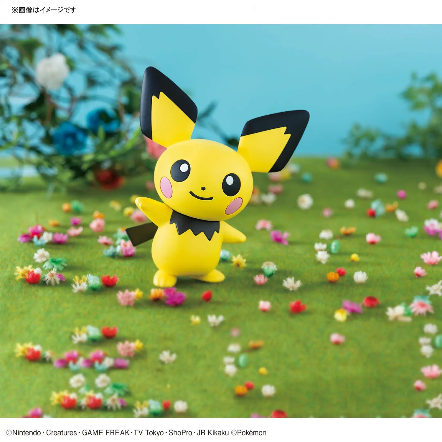 Mô hình lắp ráp Pokemon Model Kit QUICK!! 24 PICHU