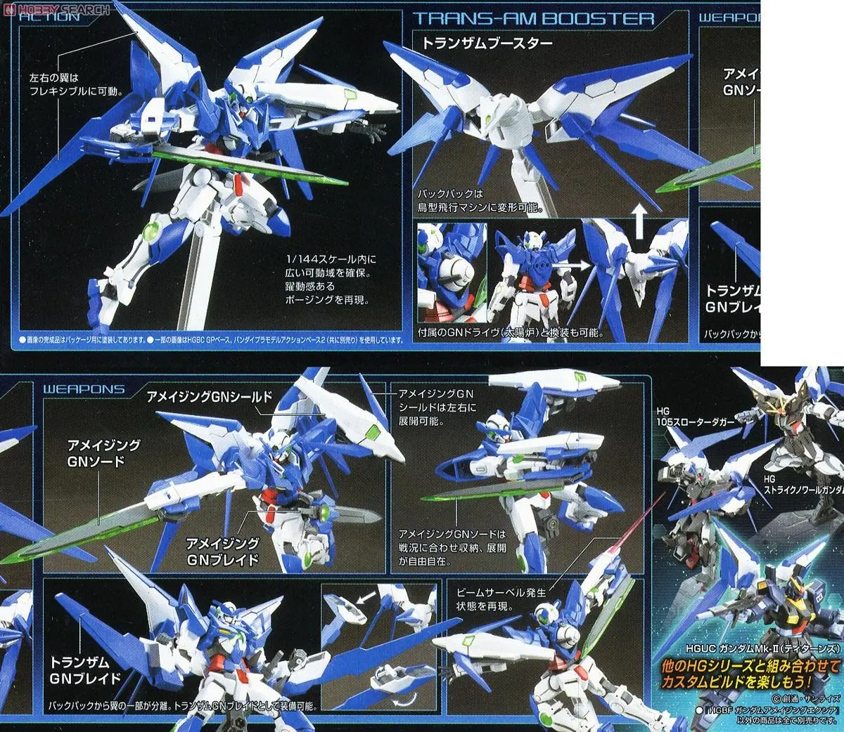 Mô hình lắp ráp HGBF 1/144 GUNDAM AMAZING EXIA