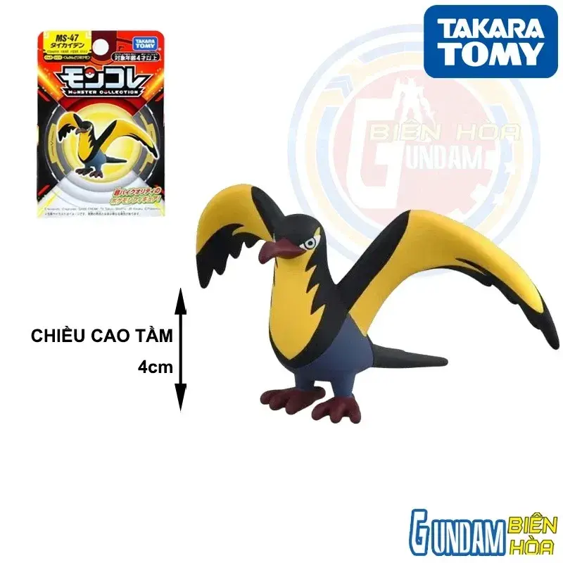 Mô hình Pokemon Moncolle MS-47 Kilowattrel