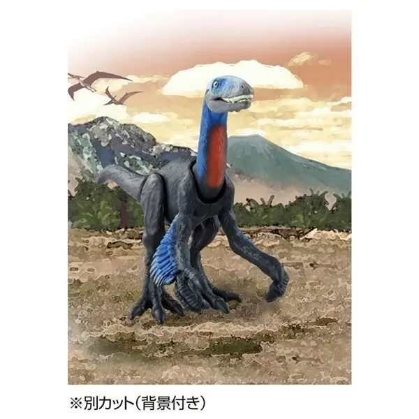 Mô hình Ania AL-21 Fukuivenator