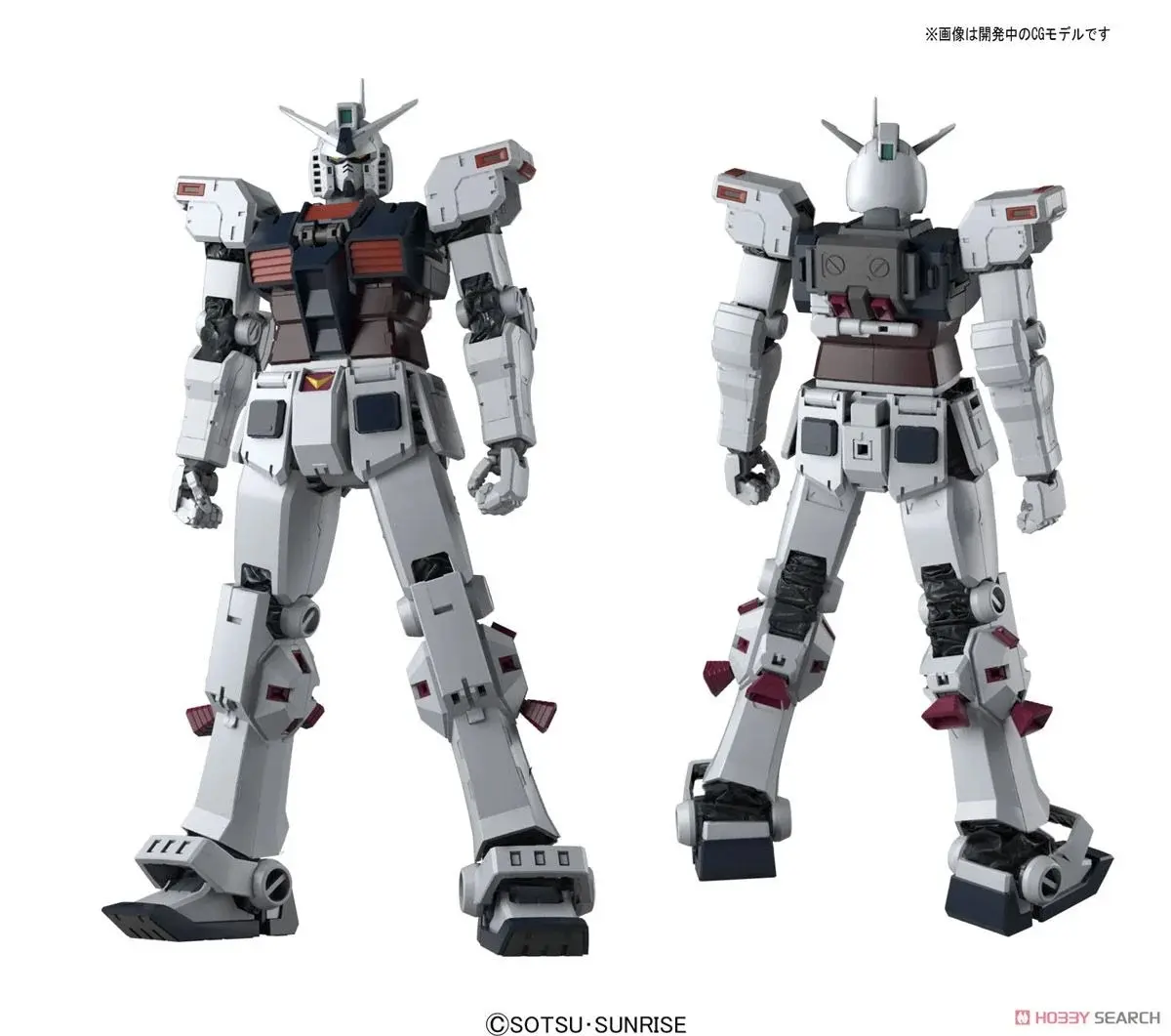 MG 1/100 FULL ARMOR GUNDAM Ver.Ka [GUNDAM THUNDERBOLT]