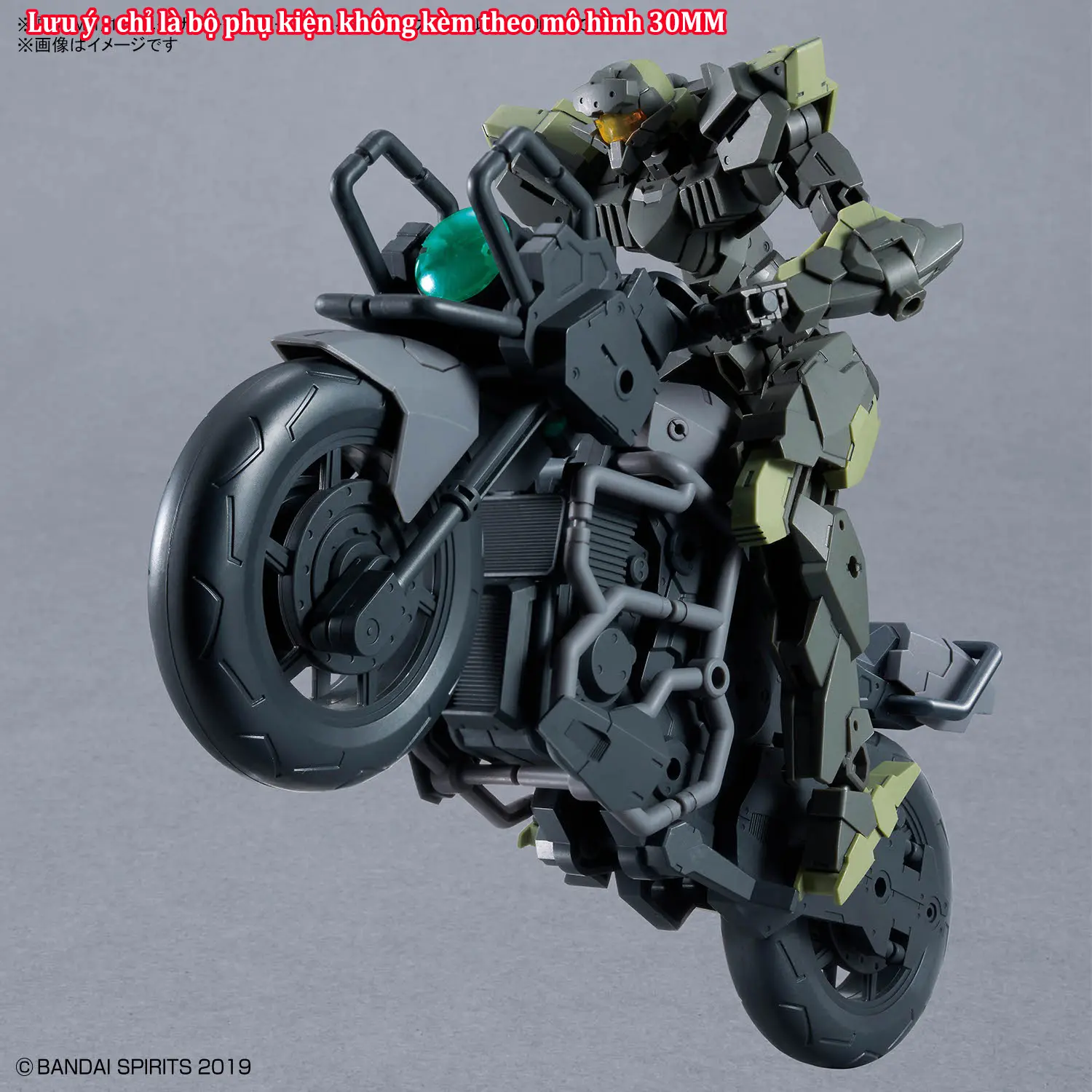 Mô hình lắp ráp 30MM 1/144 Extended Armament Vehicle （BOOST WILD BIKE Ver.）