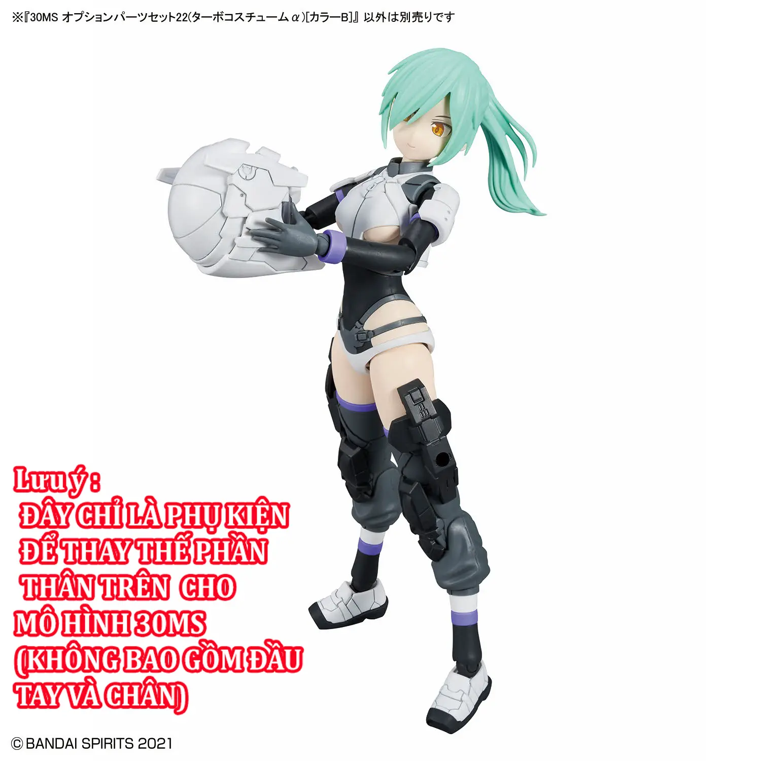 Bộ phụ kiện lắp ráp 30MS OPTION PARTS SET 22 （TURBO COSTUME α） ［COLOR B］