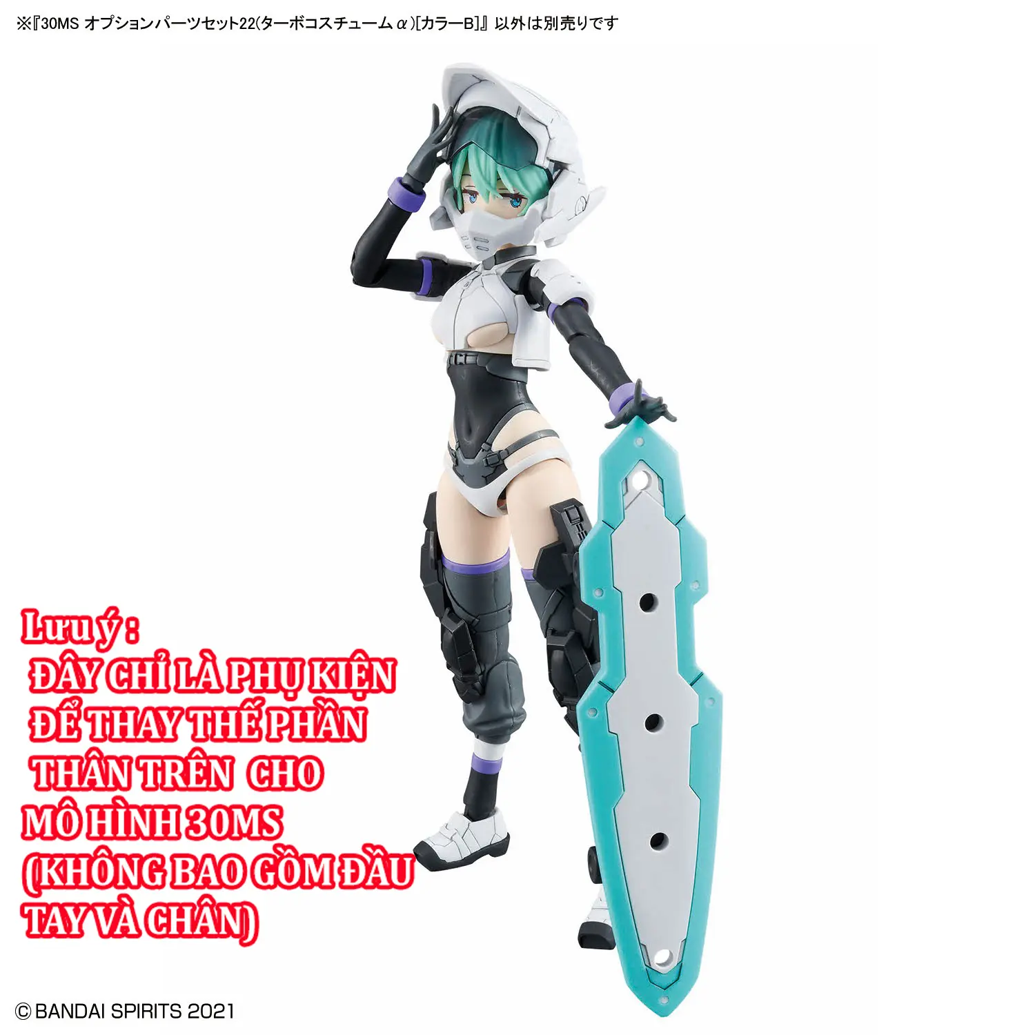 Bộ phụ kiện lắp ráp 30MS OPTION PARTS SET 22 （TURBO COSTUME α） ［COLOR B］