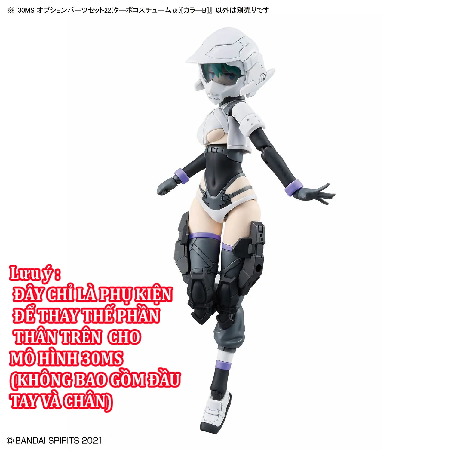 Bộ phụ kiện lắp ráp 30MS OPTION PARTS SET 22 （TURBO COSTUME α） ［COLOR B］