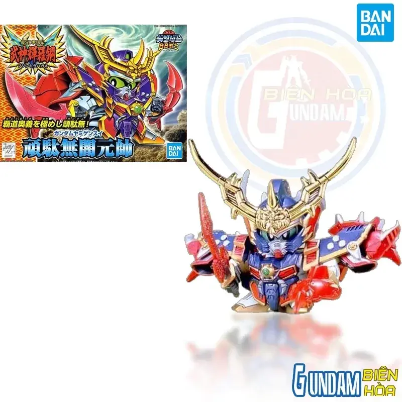 BB162 GUNDAM YAMI GENSUI