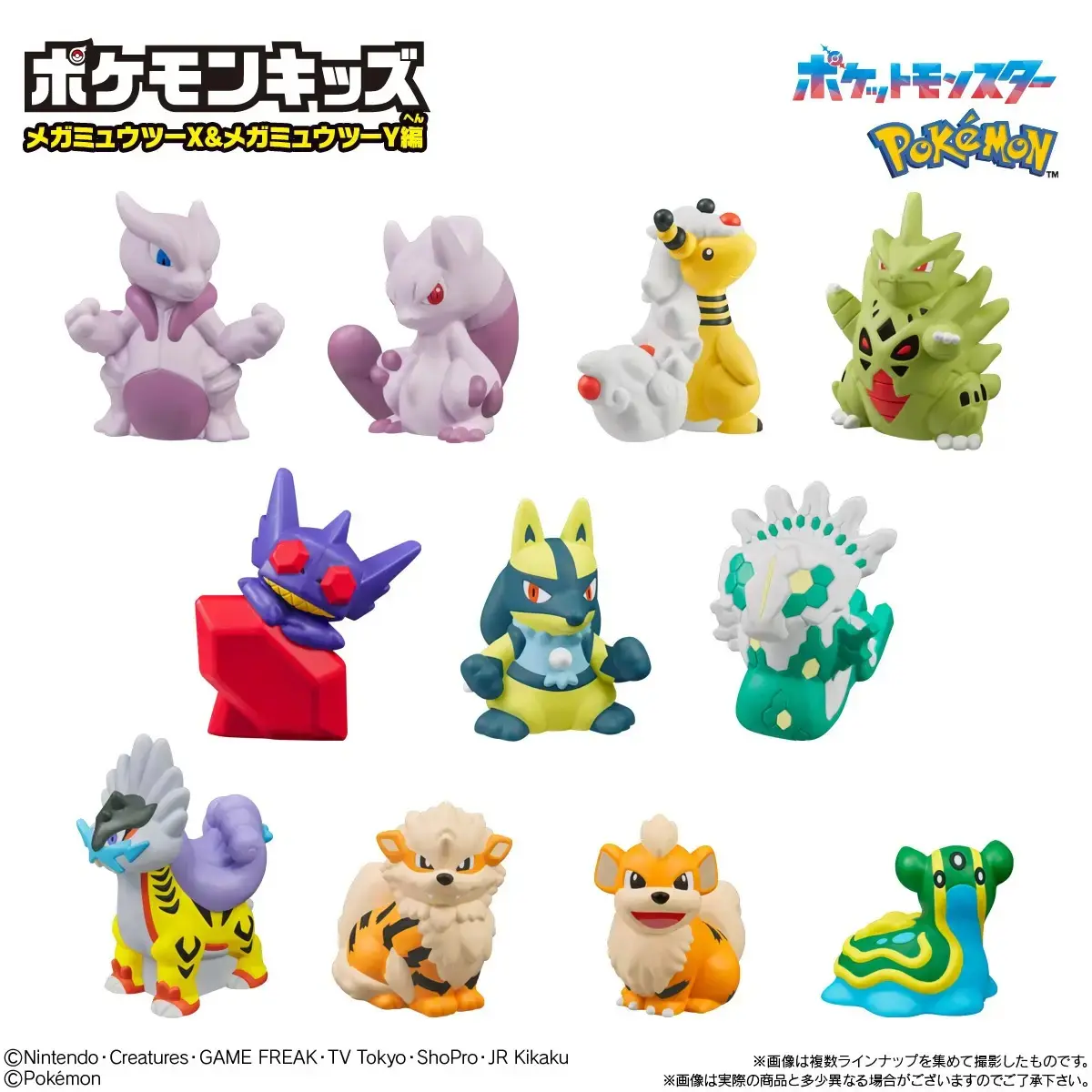 Mô hình POKEMON KIDS MEGA MEWTWO X & MEWTWO Y SERIES