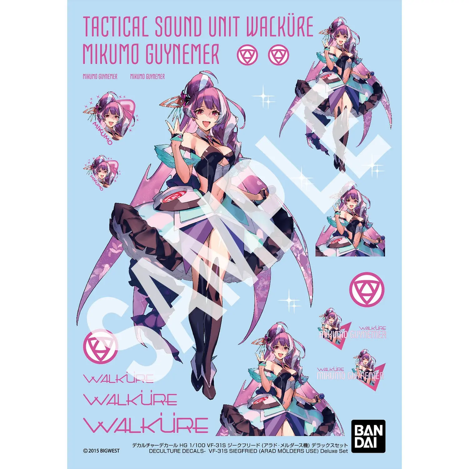 Mô hình lắp ráp HG 1/100 VF-31S SIEGFRIED (ARAD MOLDERS USE) Deluxe Set