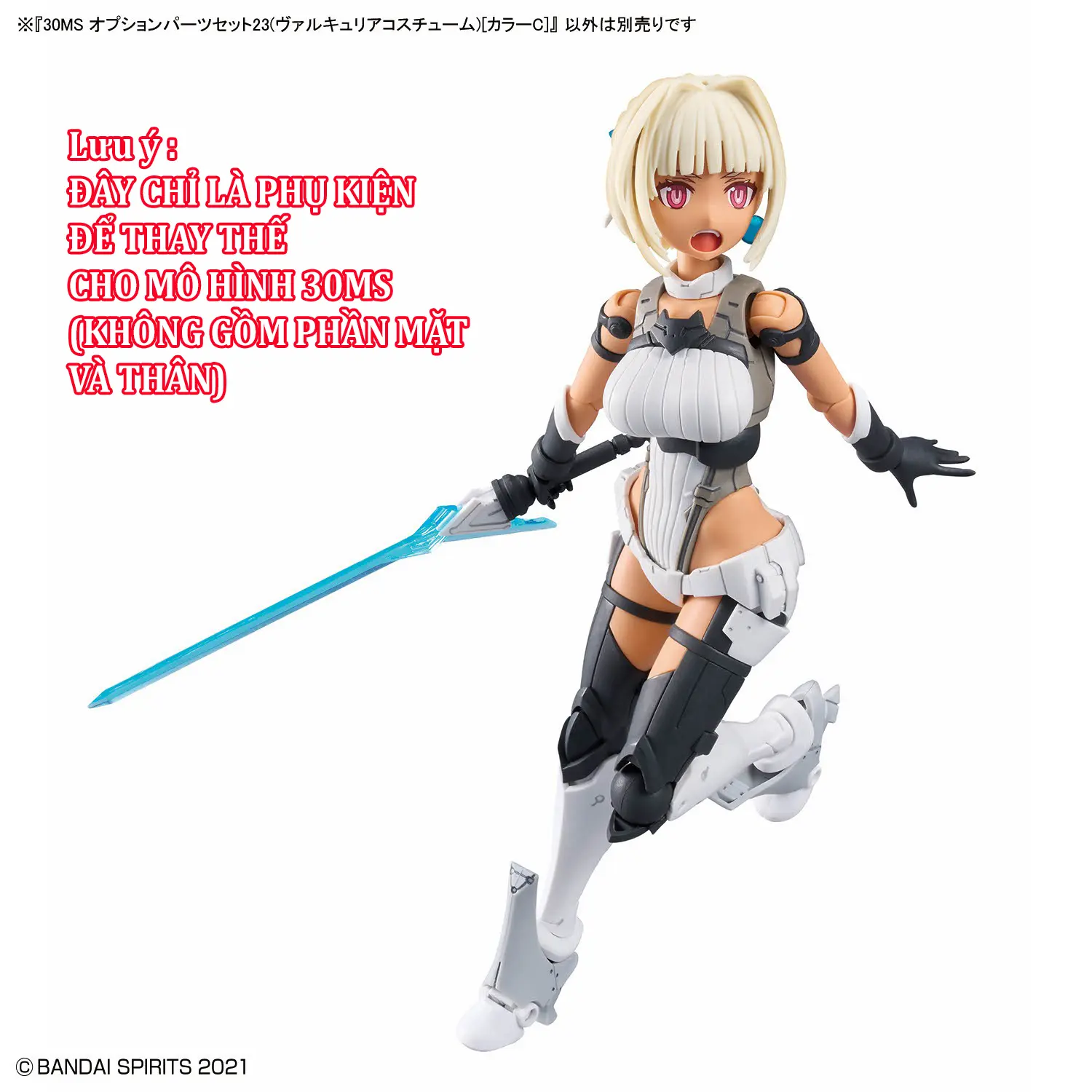 Bộ phụ kiện lắp ráp 30MS OPTION PARTS SET 23 （VALKYRIE COSTUME） ［COLOR C］