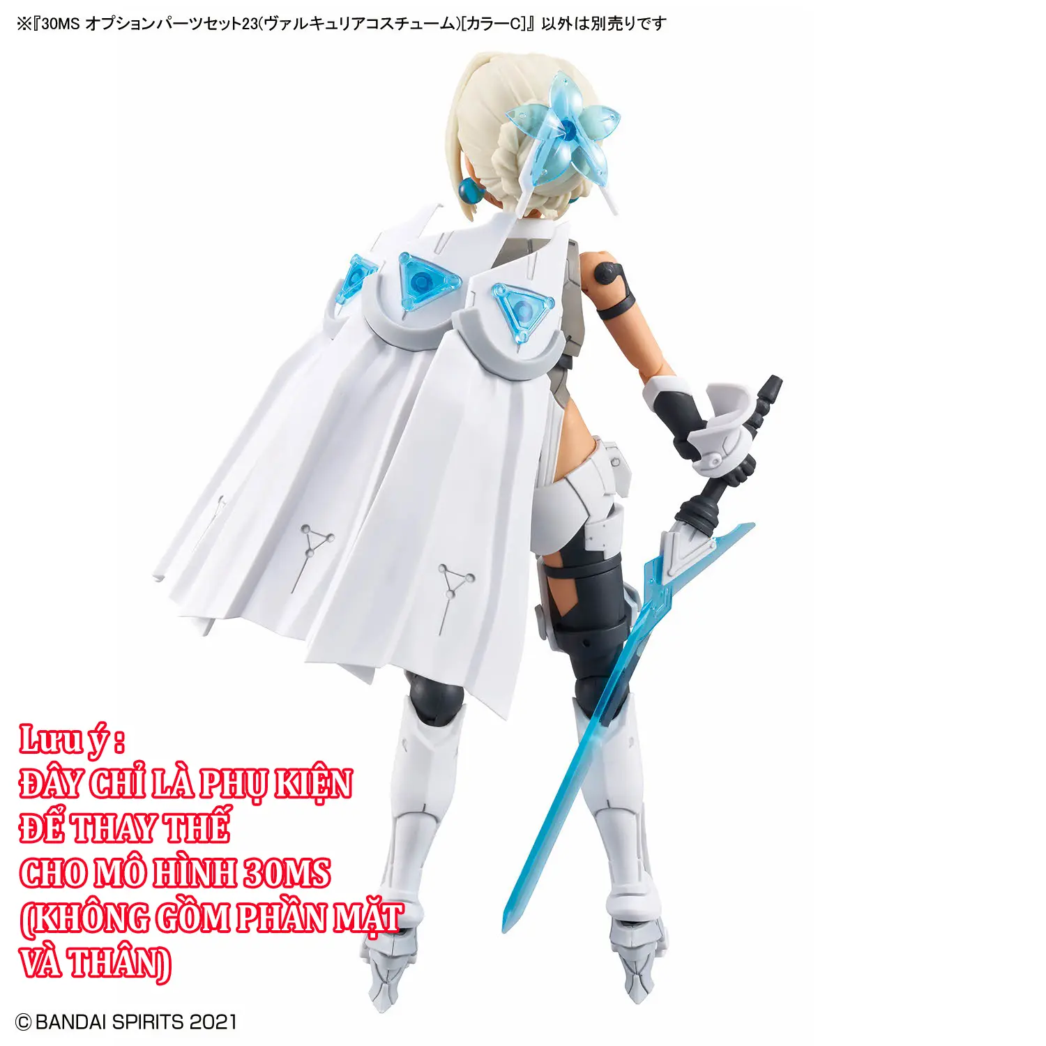 Bộ phụ kiện lắp ráp 30MS OPTION PARTS SET 23 （VALKYRIE COSTUME） ［COLOR C］