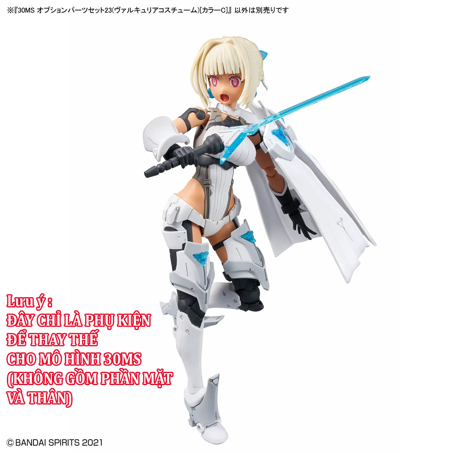 Bộ phụ kiện lắp ráp 30MS OPTION PARTS SET 23 （VALKYRIE COSTUME） ［COLOR C］