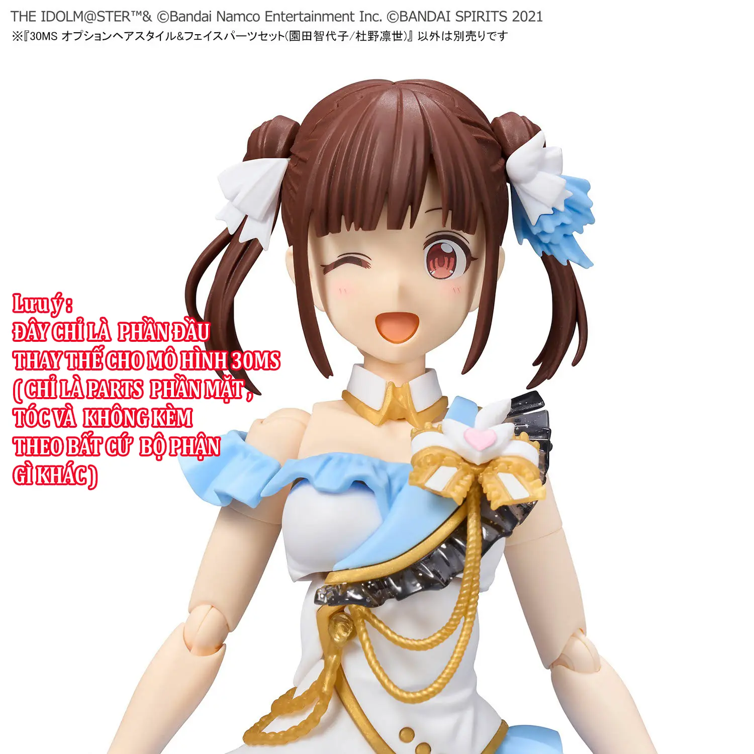 Bộ phụ kiện lắp ráp 30MS OPTION HAIR STYLE & FACE PARTS SET （CHIYOKO SONODA/RINZE MORINO）