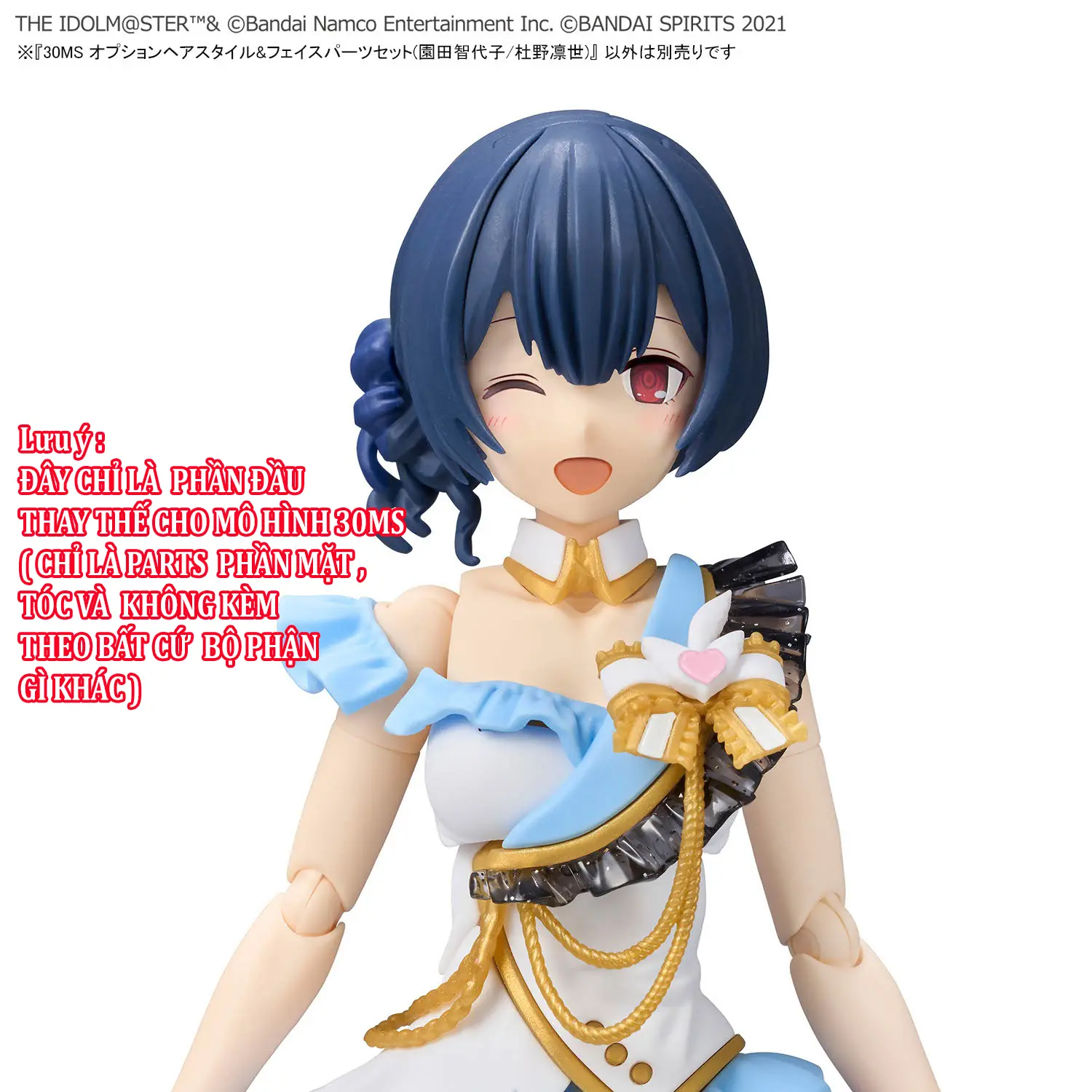 Bộ phụ kiện lắp ráp 30MS OPTION HAIR STYLE & FACE PARTS SET （CHIYOKO SONODA/RINZE MORINO）