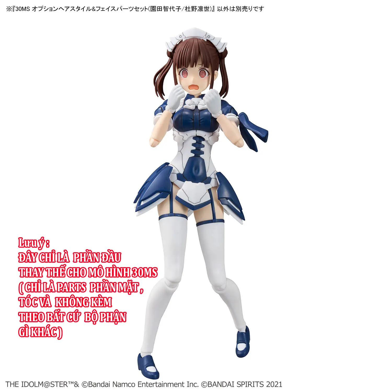 Bộ phụ kiện lắp ráp 30MS OPTION HAIR STYLE & FACE PARTS SET （CHIYOKO SONODA/RINZE MORINO）