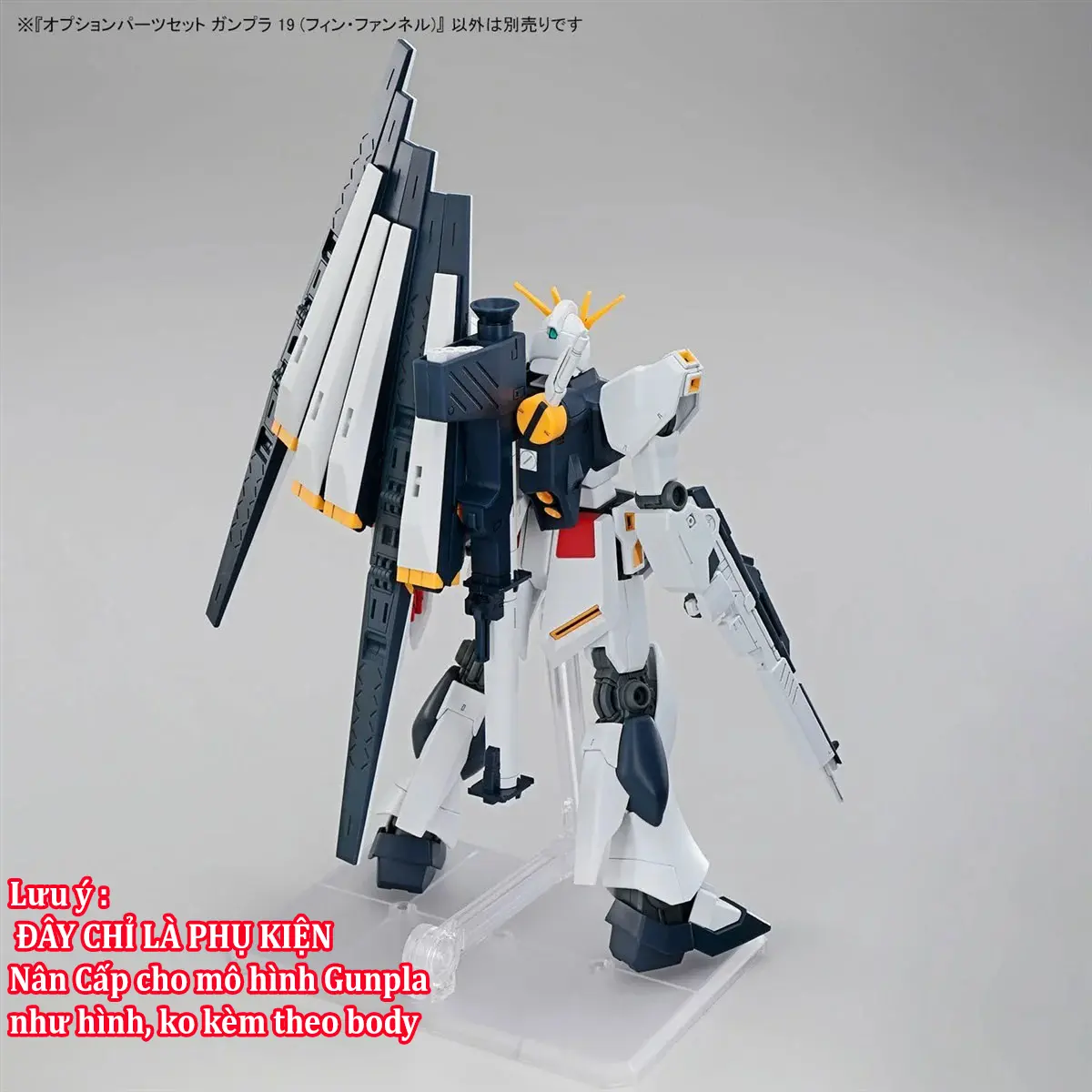 Bộ phụ kiện lắp ráp OPTION PARTS SET GUNPLA 19 （FIN FUNNEL）