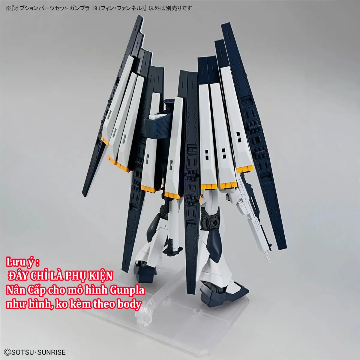 Bộ phụ kiện lắp ráp OPTION PARTS SET GUNPLA 19 （FIN FUNNEL）
