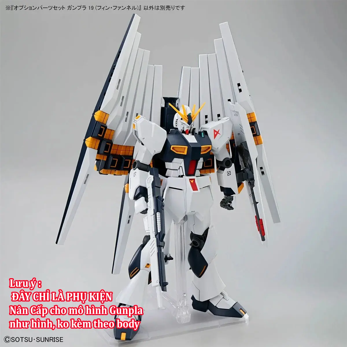Bộ phụ kiện lắp ráp OPTION PARTS SET GUNPLA 19 （FIN FUNNEL）