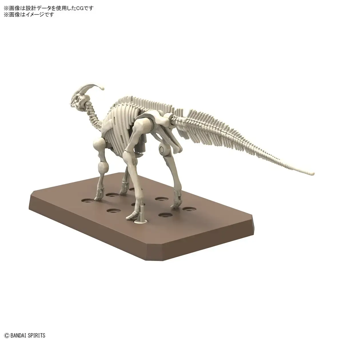 Mô hình lắp ráp PLANNOSAURUS Parasaurolophus