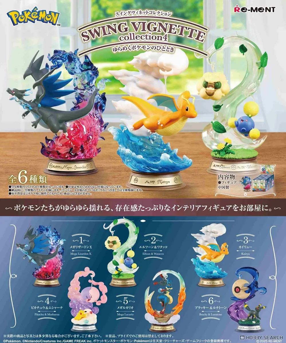 Mô hình Blindbox POKEMON Swing Vignette Collection 4 ( mẫu ngẫu nhiên)