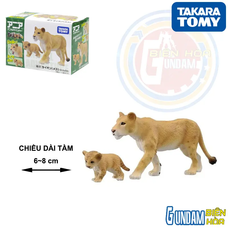 Mô hình ANIA AS-17 Lioness (With kid)