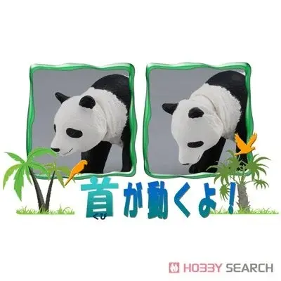 Mô hình ANIA AS-03 Giant Panda