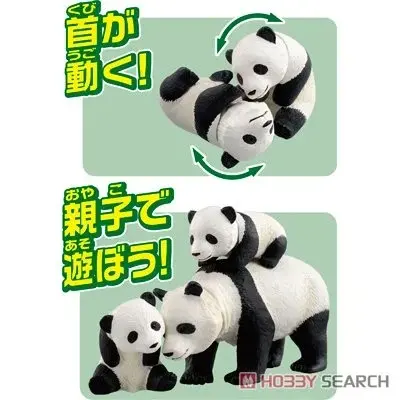 Mô hình ANIA AS-23 Giant Panda Baby