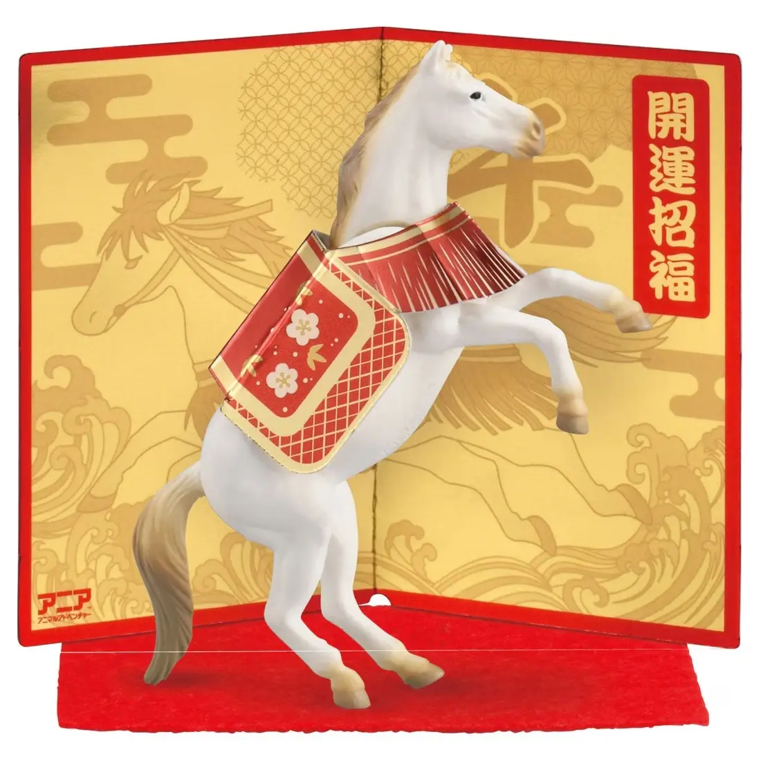 Mô hình ANIA Oriental Zodiac (Horse)