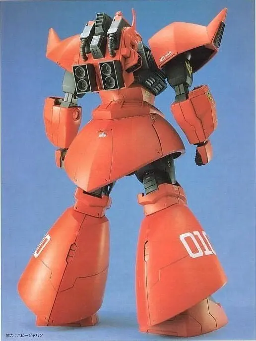 Mô hình lắp ráp MG 1/100 GELGOOG CANNON