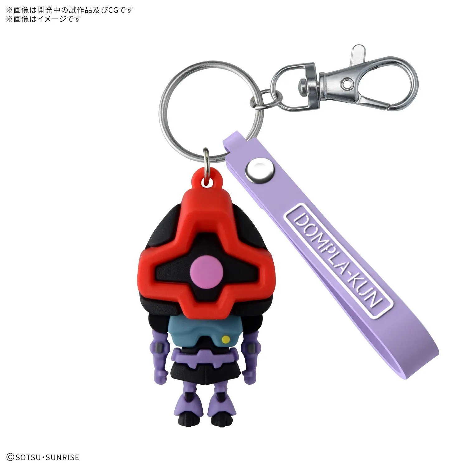 Móc khóa DOMPLA-KUN 3D RUBBER MASCOT KEYCHAIN
