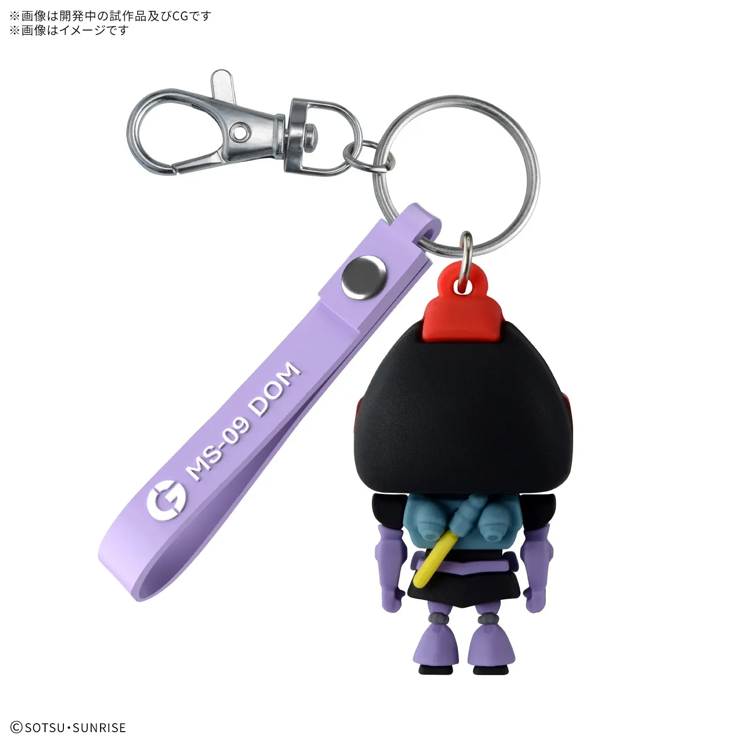 Móc khóa DOMPLA-KUN 3D RUBBER MASCOT KEYCHAIN