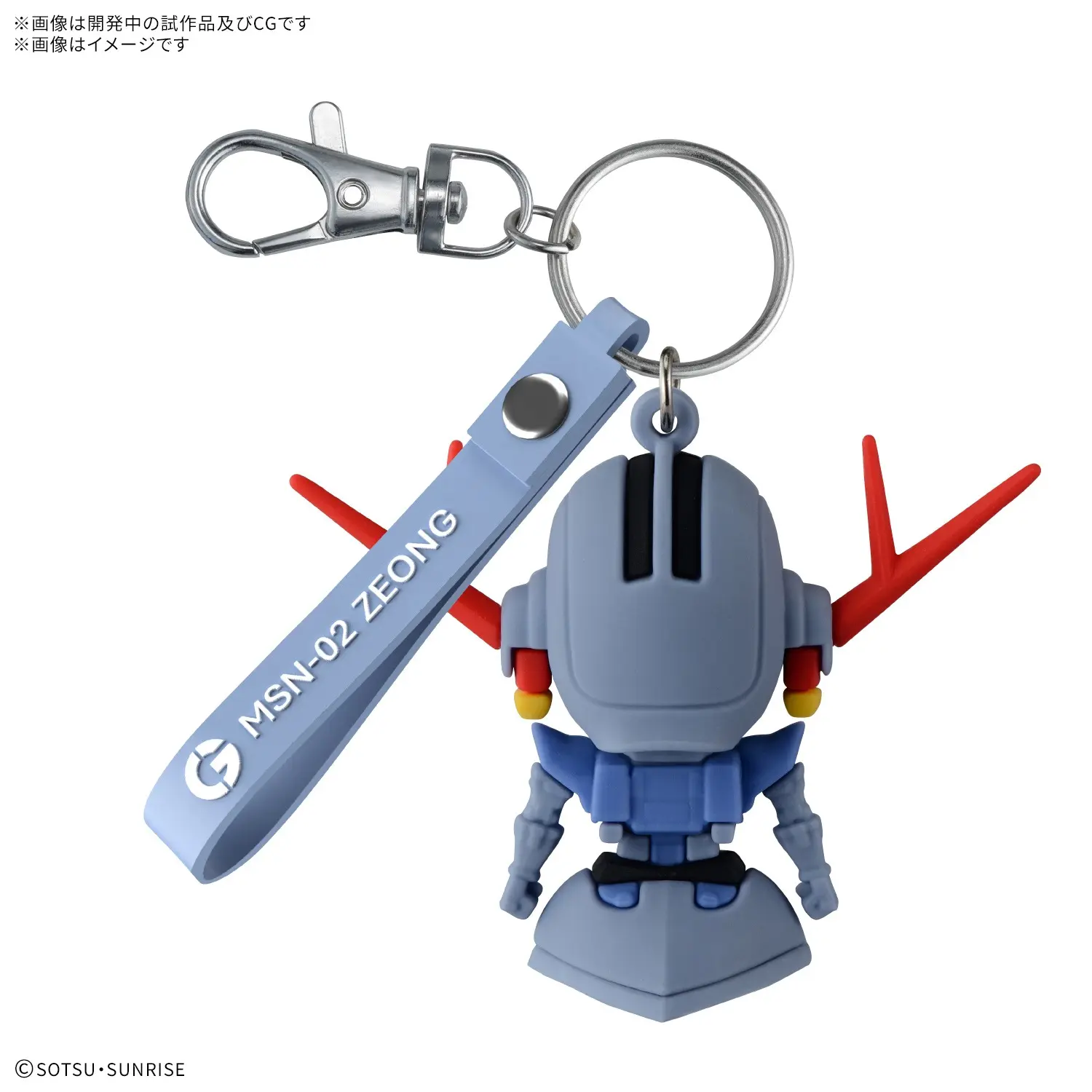 Móc khóa ZEOPLA-KUN 3D RUBBER MASCOT KEYCHAIN