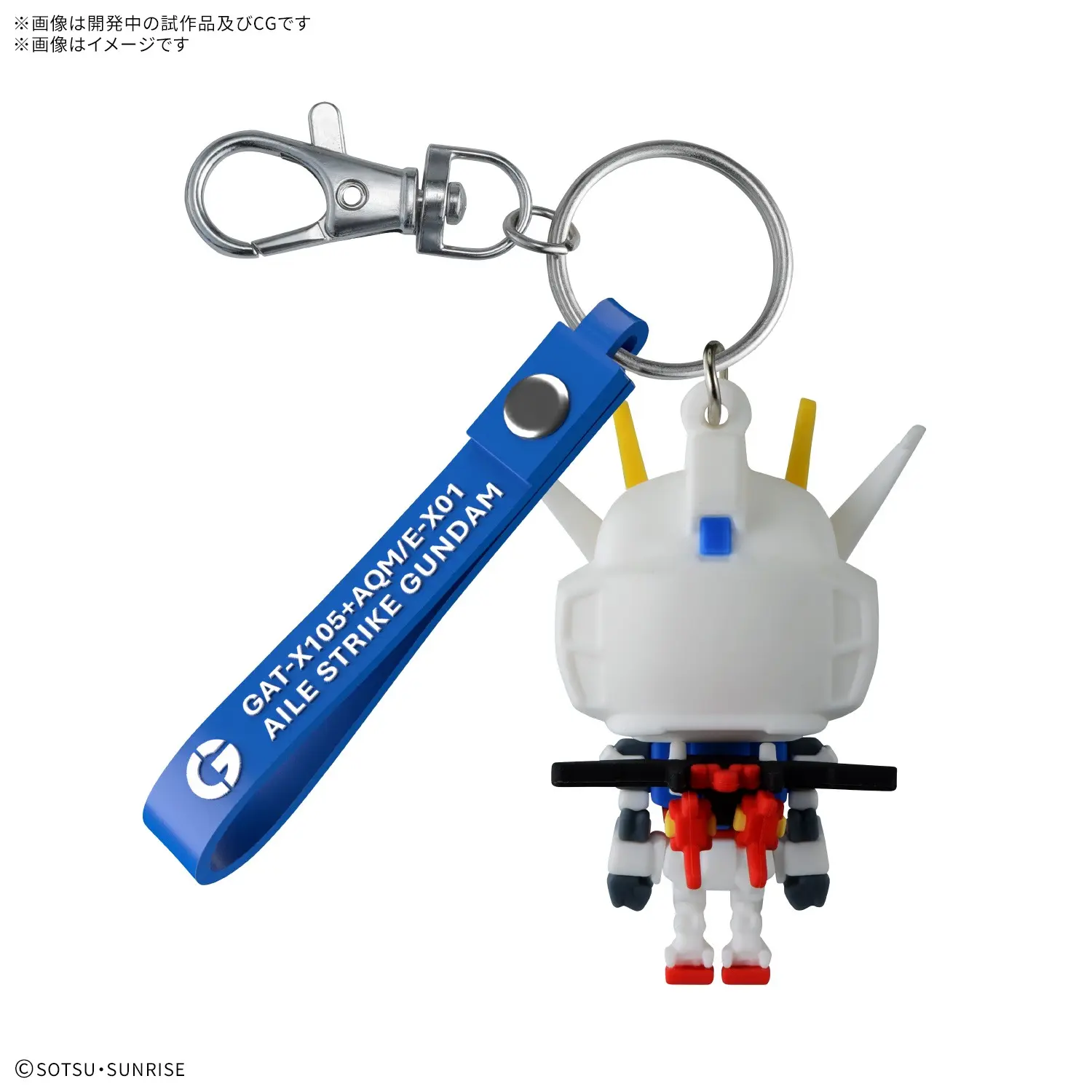 Móc khóa AILE STPLA-KUN 3D RUBBER MASCOT KEYCHAIN