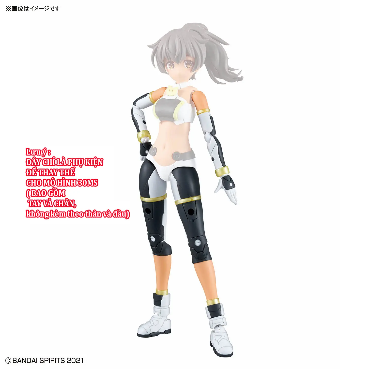 Bộ phụ kiện lắp ráp 30MS OPTION PARTS SET 26 (CLIMB UNIT) [COLOR C]