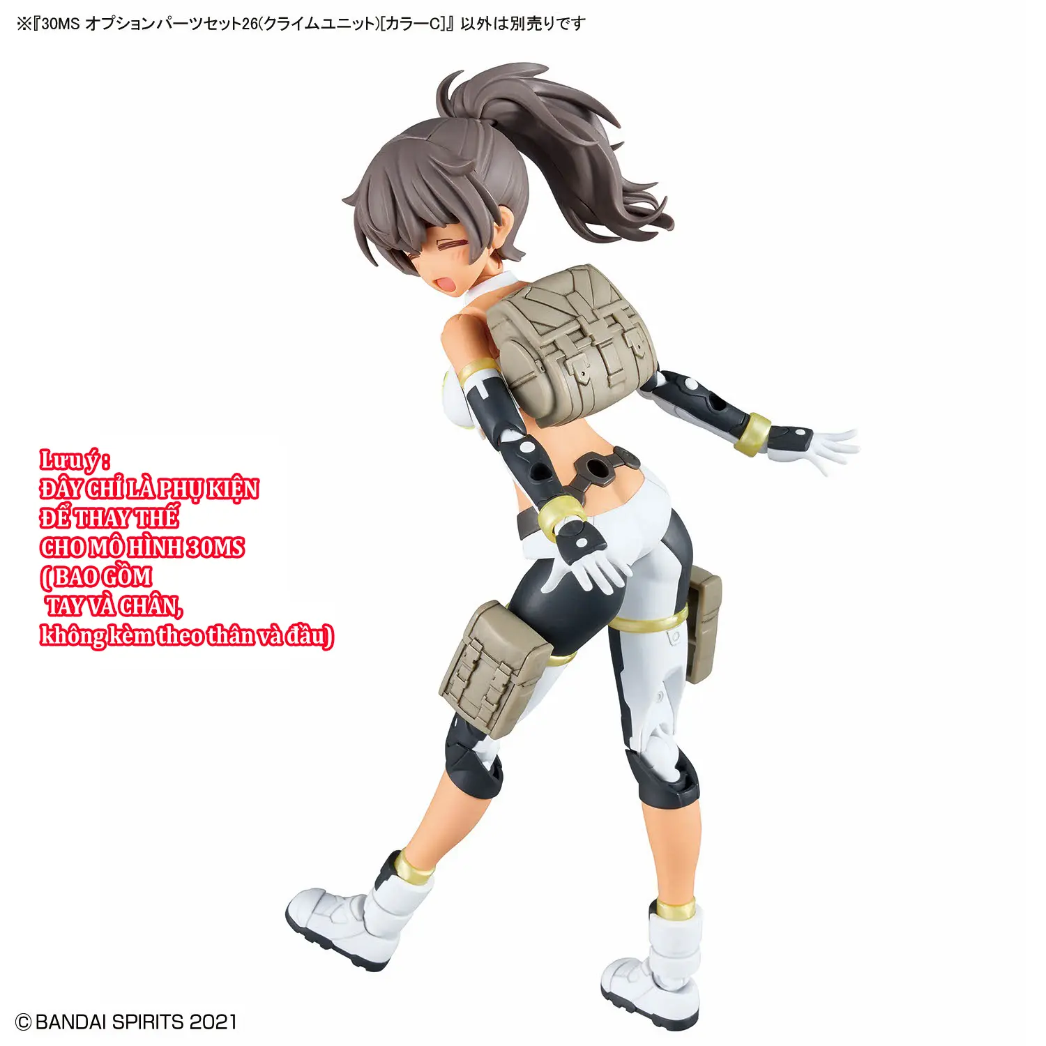 Bộ phụ kiện lắp ráp 30MS OPTION PARTS SET 26 (CLIMB UNIT) [COLOR C]