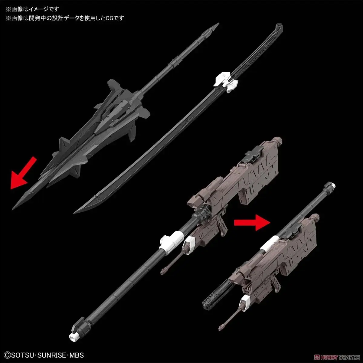 Mô hình lắp ráp MG 1/100 GUNDAM BARBATOS