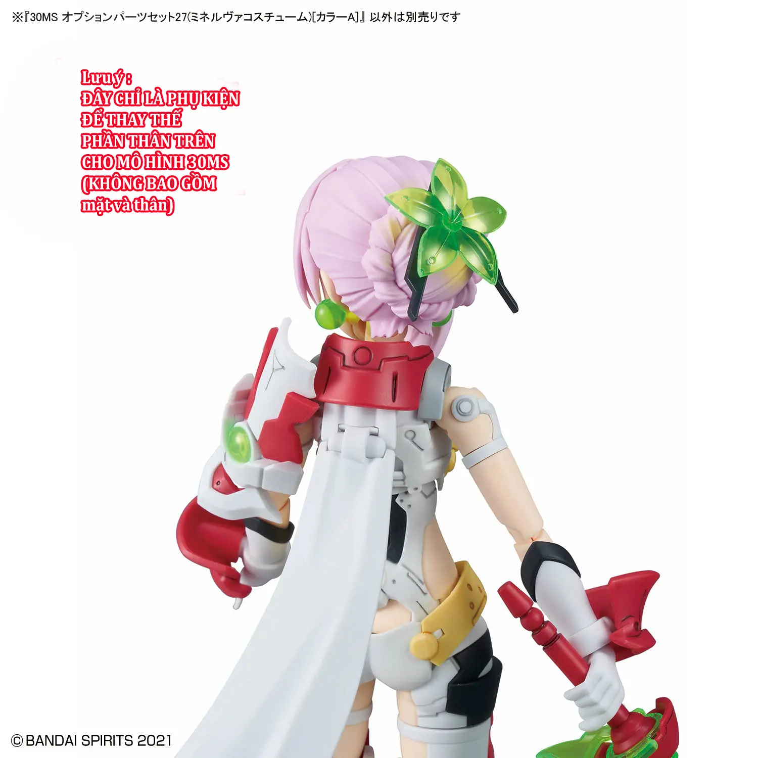 Bộ phụ kiện lắp ráp 30MS OPTION PARTS SET 27 （MINERVA COSTUME） ［COLOR A］