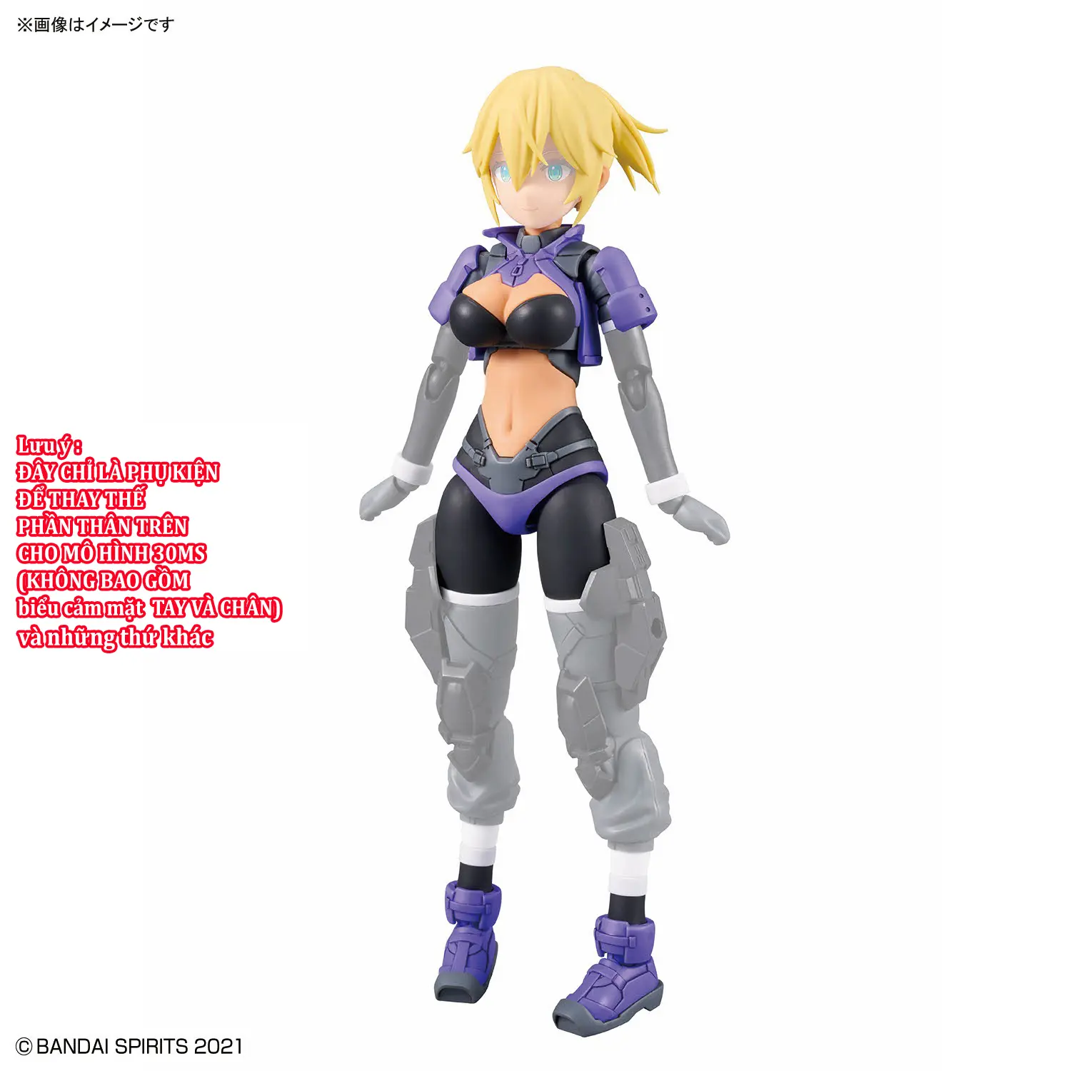 Bộ phụ kiện lắp ráp 30MS OPTION PARTS SET 25 (TURBO COSTUME γ) [COLOR C]