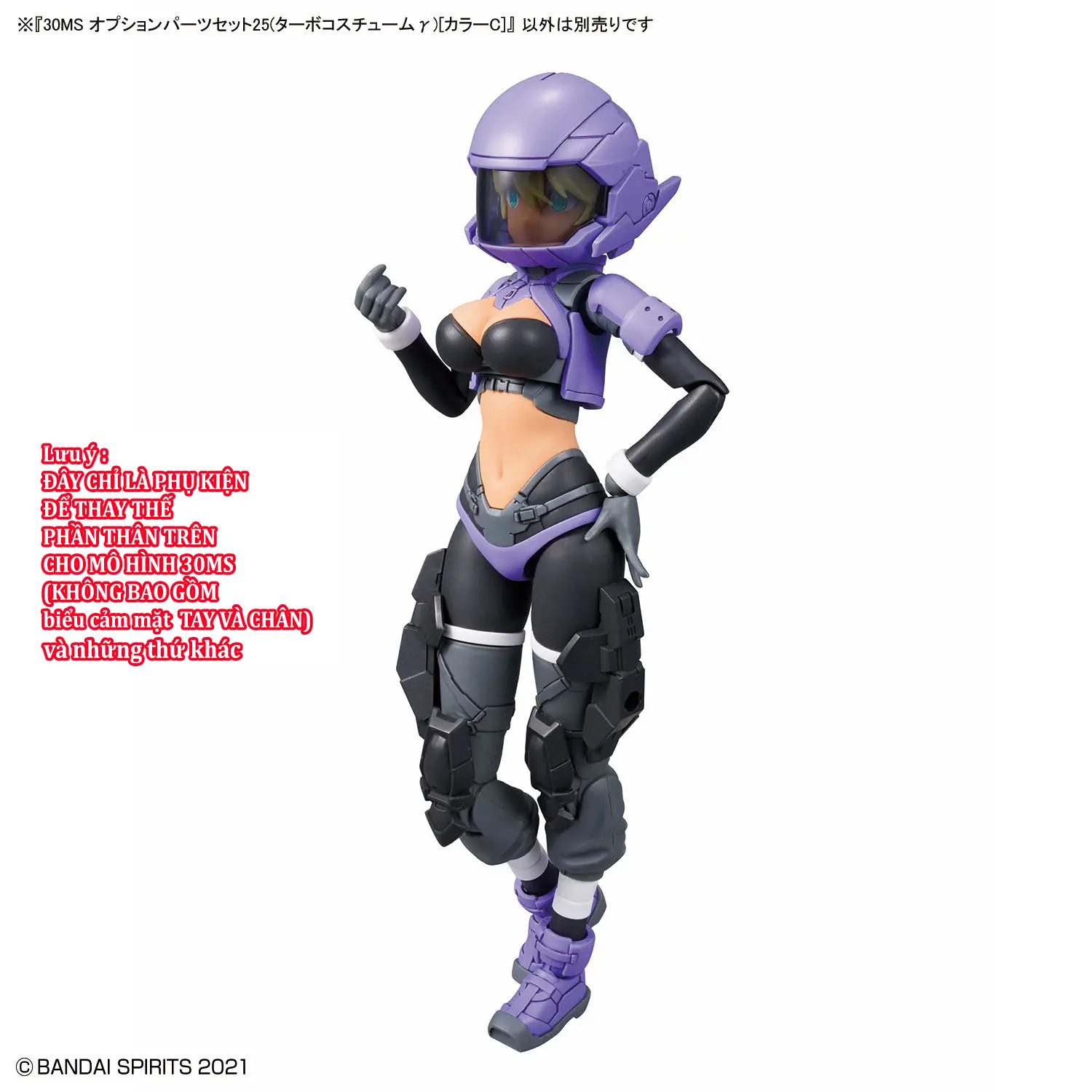 Bộ phụ kiện lắp ráp 30MS OPTION PARTS SET 25 (TURBO COSTUME γ) [COLOR C]