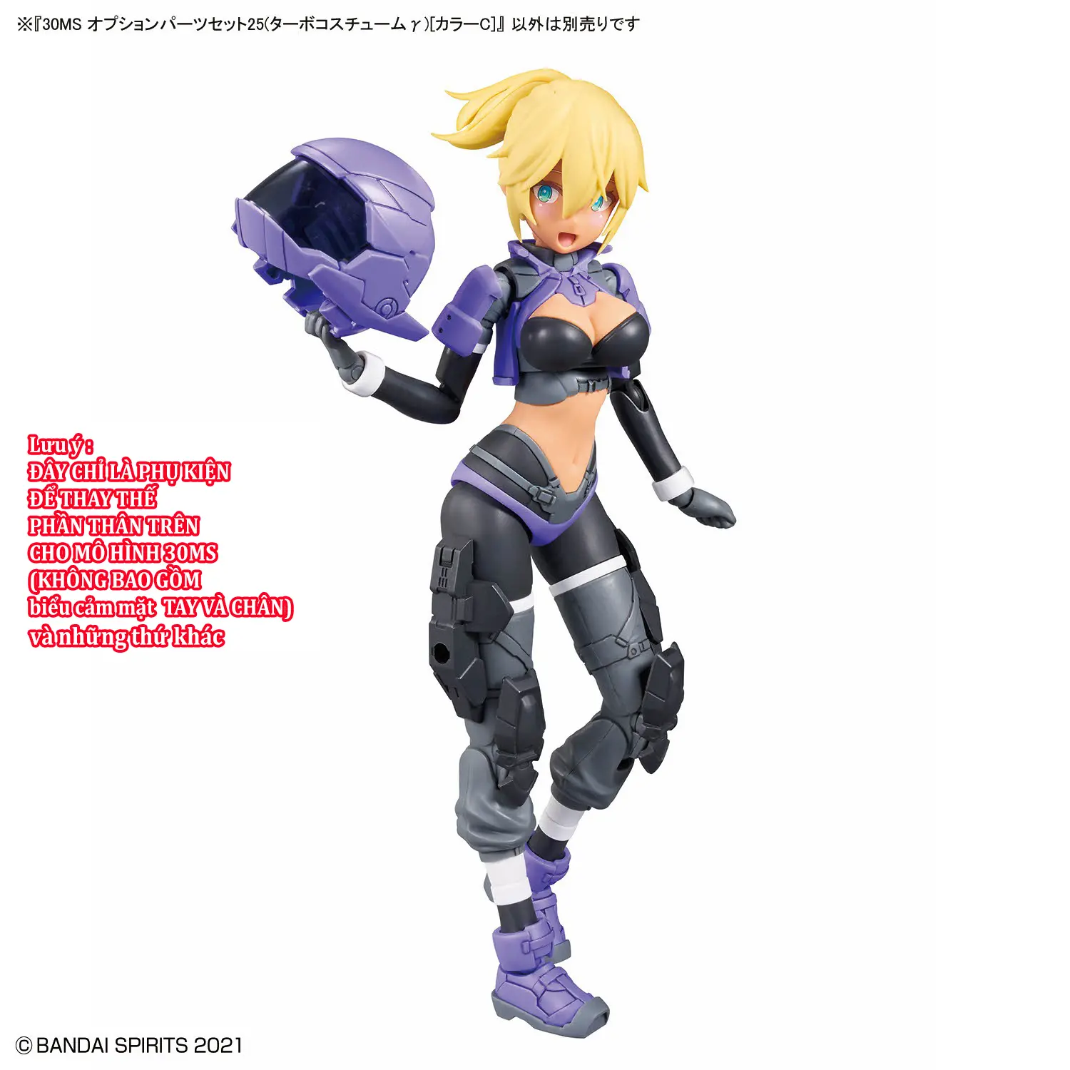 Bộ phụ kiện lắp ráp 30MS OPTION PARTS SET 25 (TURBO COSTUME γ) [COLOR C]