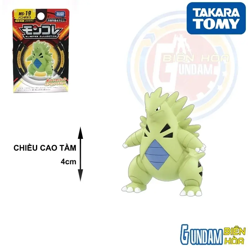 Mô hình Moncolle Pokemon  MS-19 Bangiras (Tyranitar)