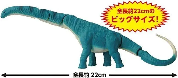 Mô hình ANIA AL-24 Argentinosaurus