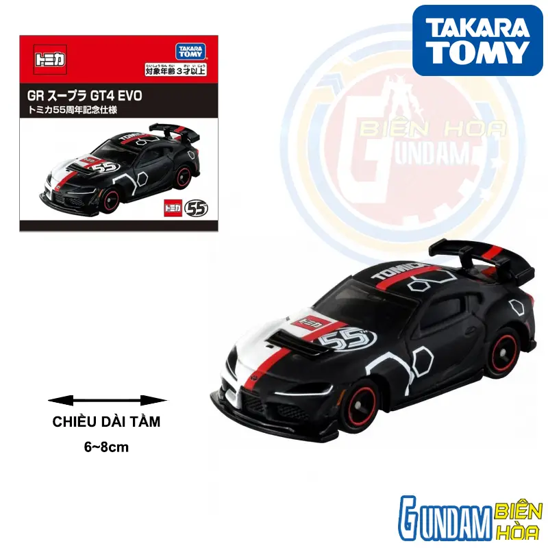 Tomica 55th Anniversary GR Supra GT4 EVO