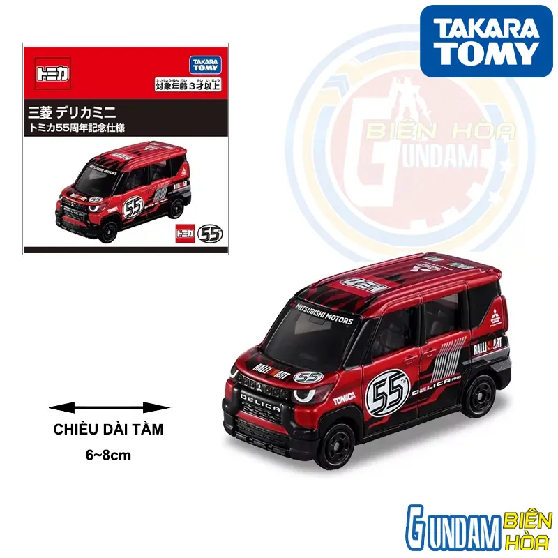 Tomica 55th Anniversary Mitsubishi Delica Mini