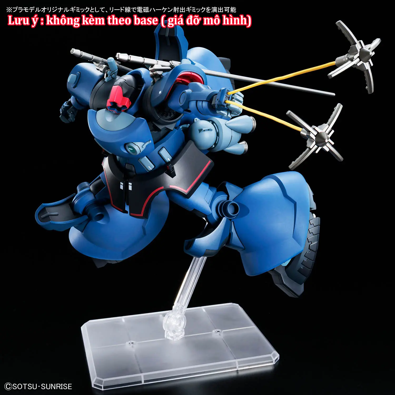 Mô hình lắp ráp HG 1/144 CHALLIA'S RICK DOM（GQ ) (KHÁCH BỎ CỌC)