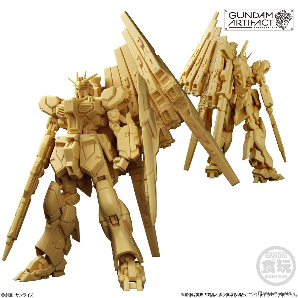 Nu Gundam