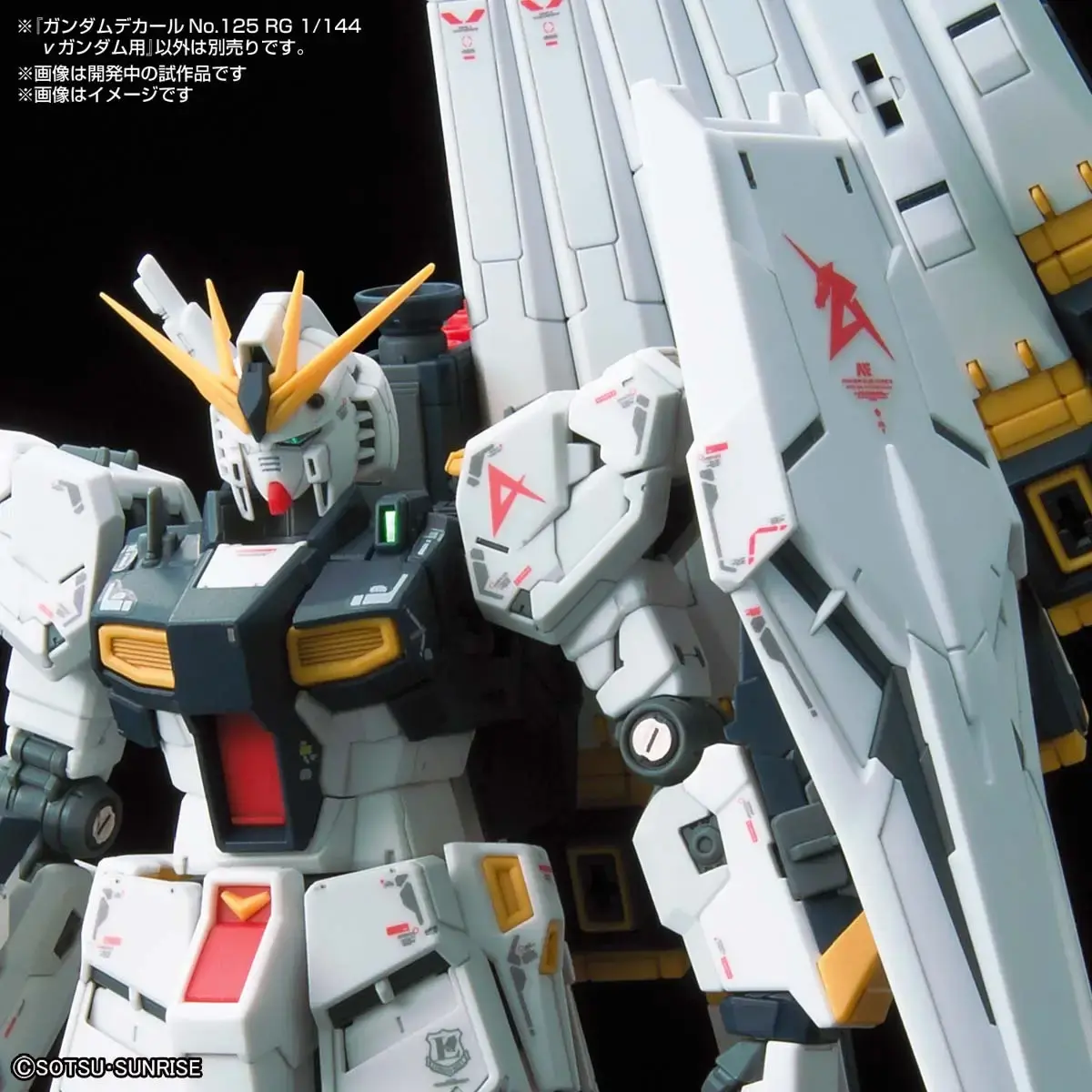 Phụ kiện mô hình GUNDAM DECAL 125 RG 1/144 νGUNDAM