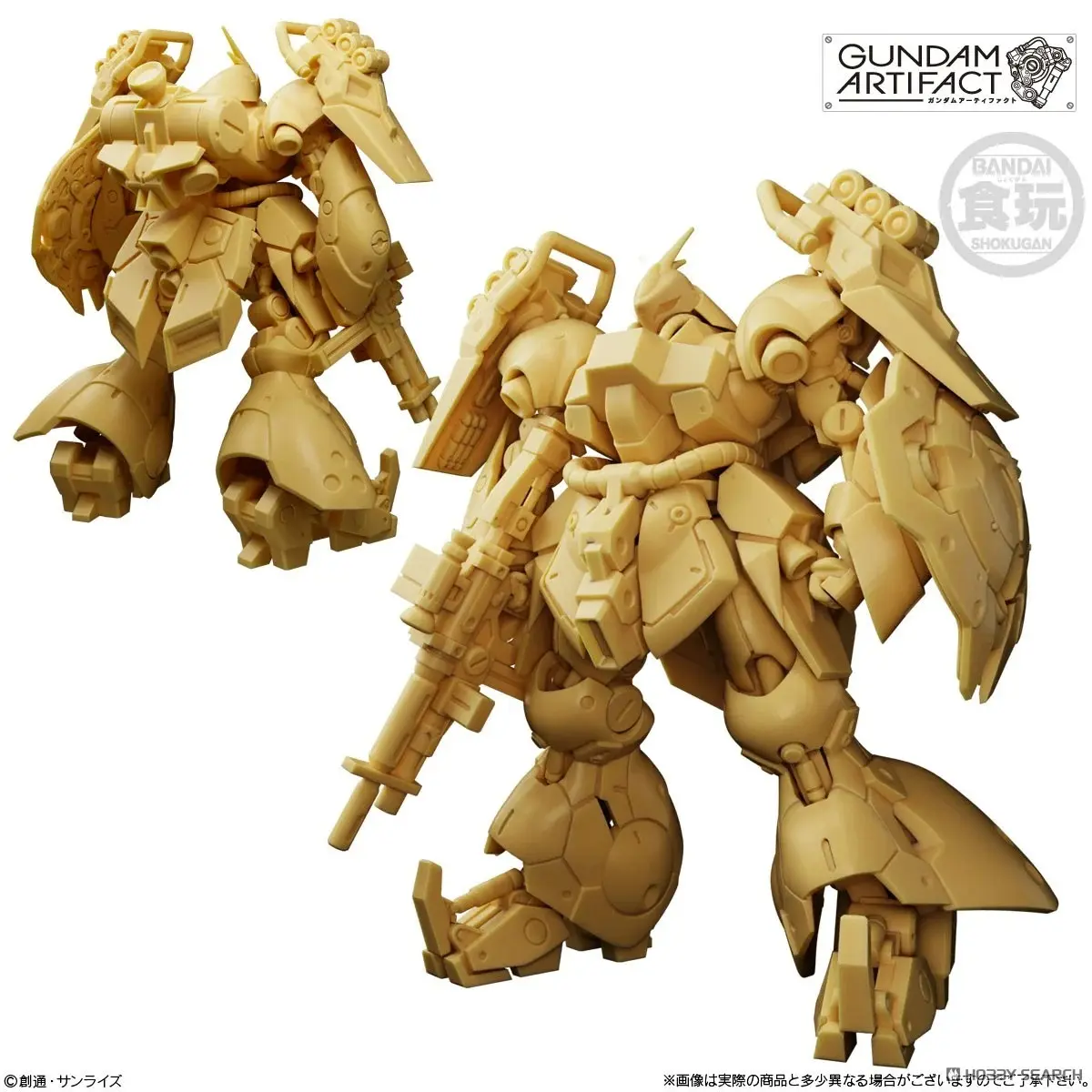 031- JAGD DOGA (GYUNEI use )
