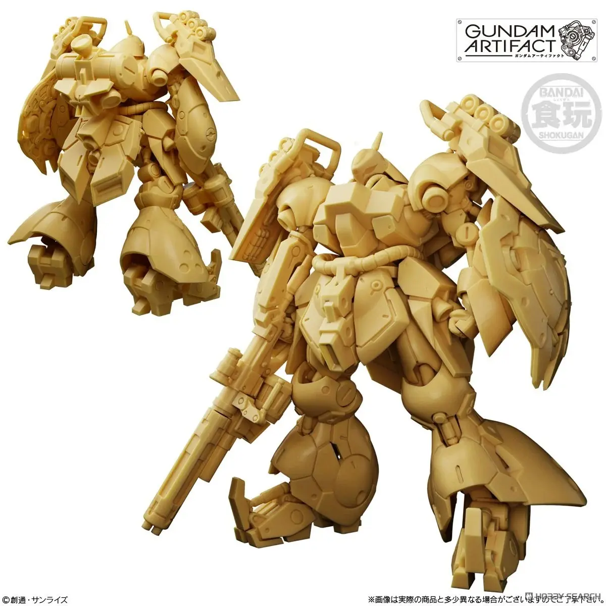 033-GEARA DORA [REZIN use]